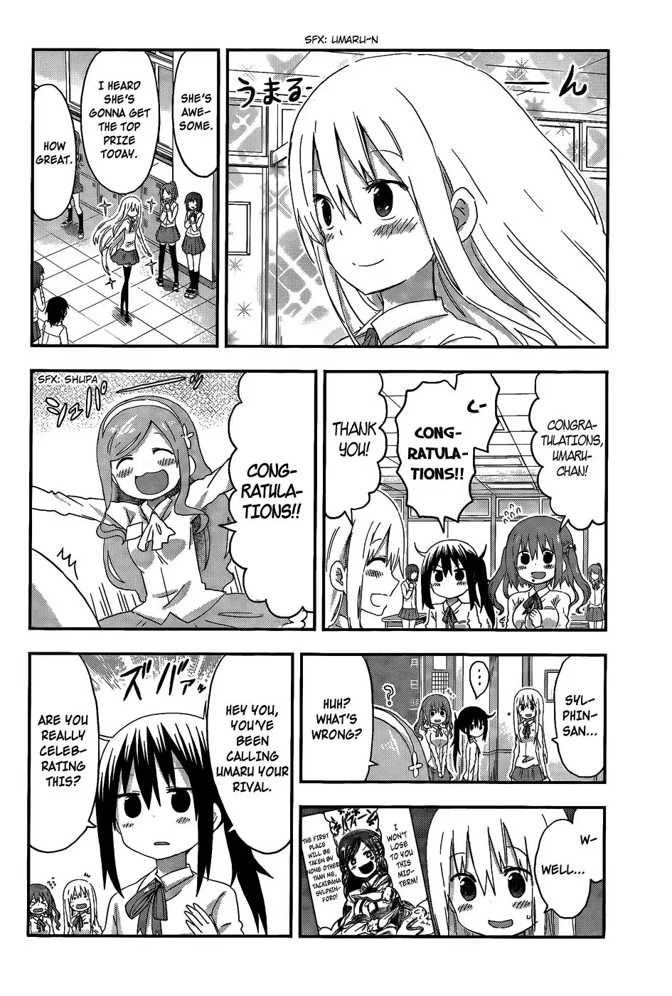 Himouto! Umaru-chan Chapter 108 2